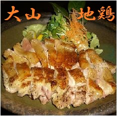 夏のさわやかはも料理 はもの湯引き・炙り・照り焼き・ 天ぷら